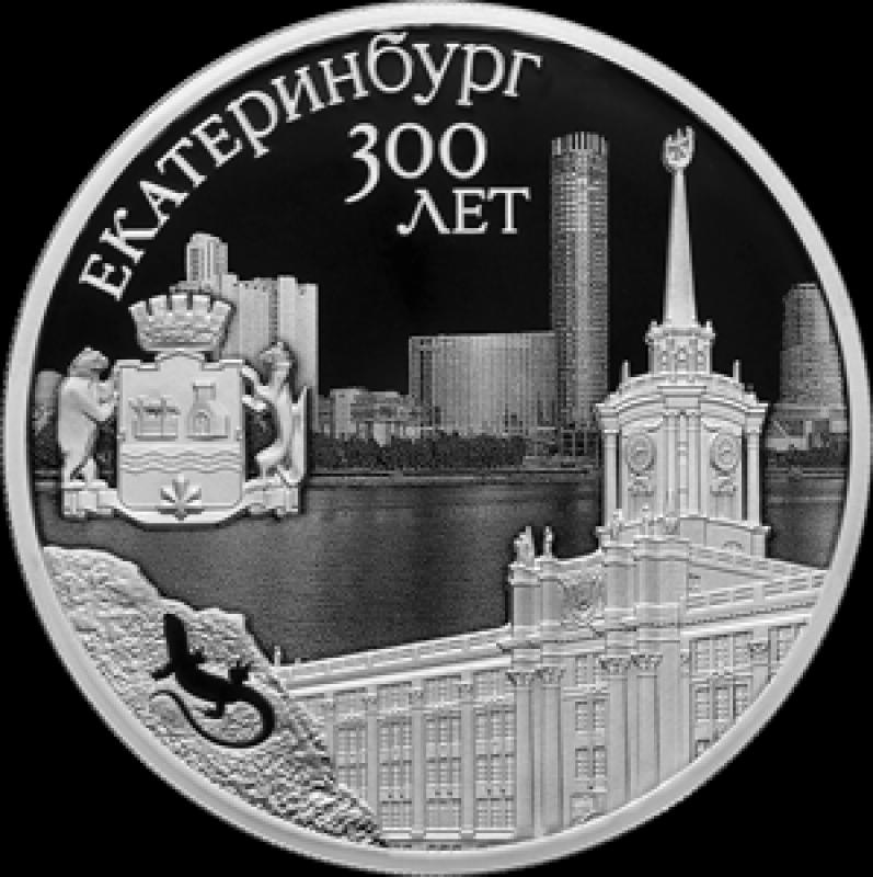 Центробанк план выпуска монет 2022